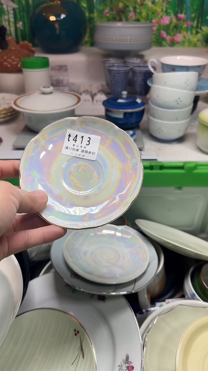 瓷片潮***祥413uuuuuuuuuuuuuu