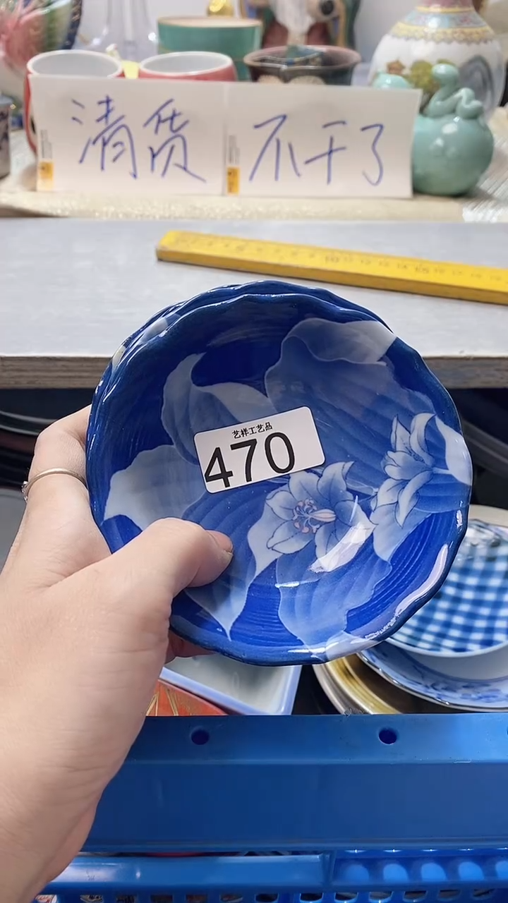 瓷片猄*470瓷片瓷片瓷片瓷片