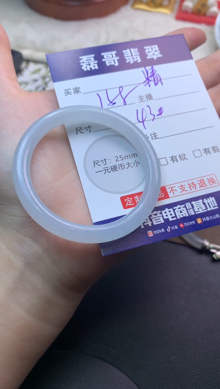 未镶嵌定制翡翠精****蛋毛货