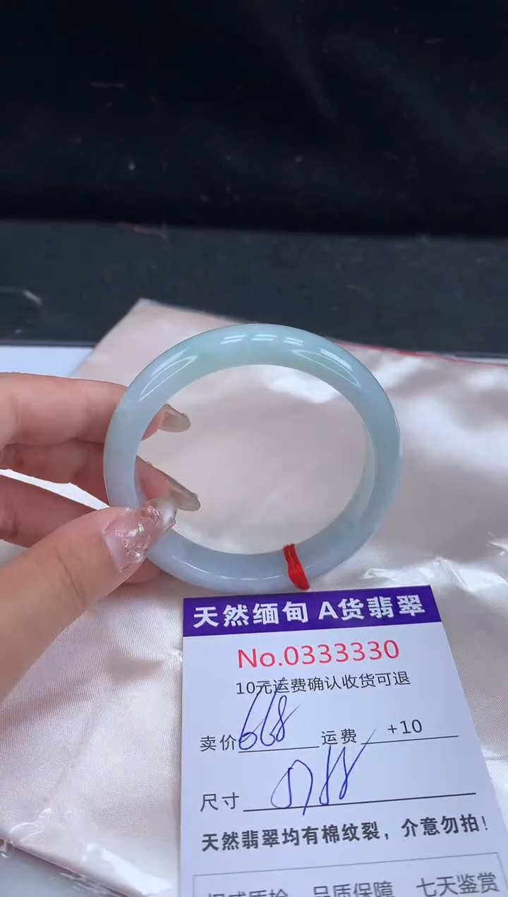 【闪购商品】翡翠手镯未镶嵌有纹，完美者勿拍