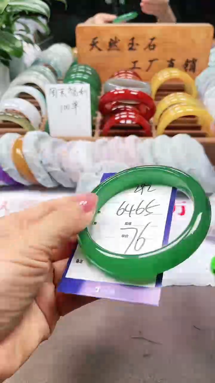 【闪购商品】玛瑙/玉髓手镯未镶嵌a292 6465多样性发货