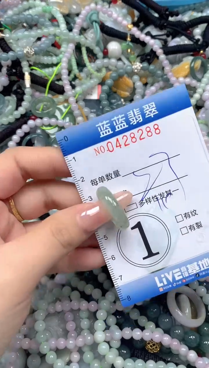 颈饰未镶嵌翡翠闪购0428288