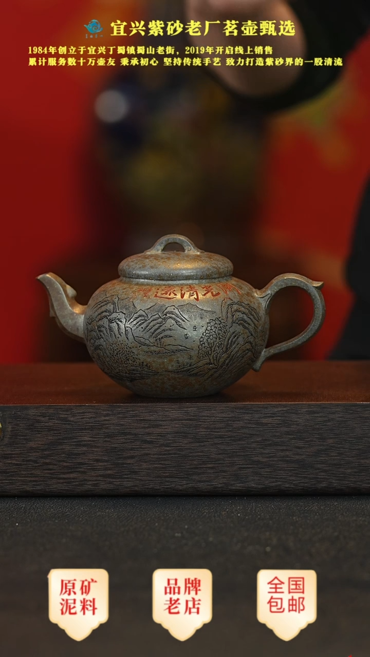 【闪购商品】紫砂茶壶宜兴茗壶正品高端紫砂壶