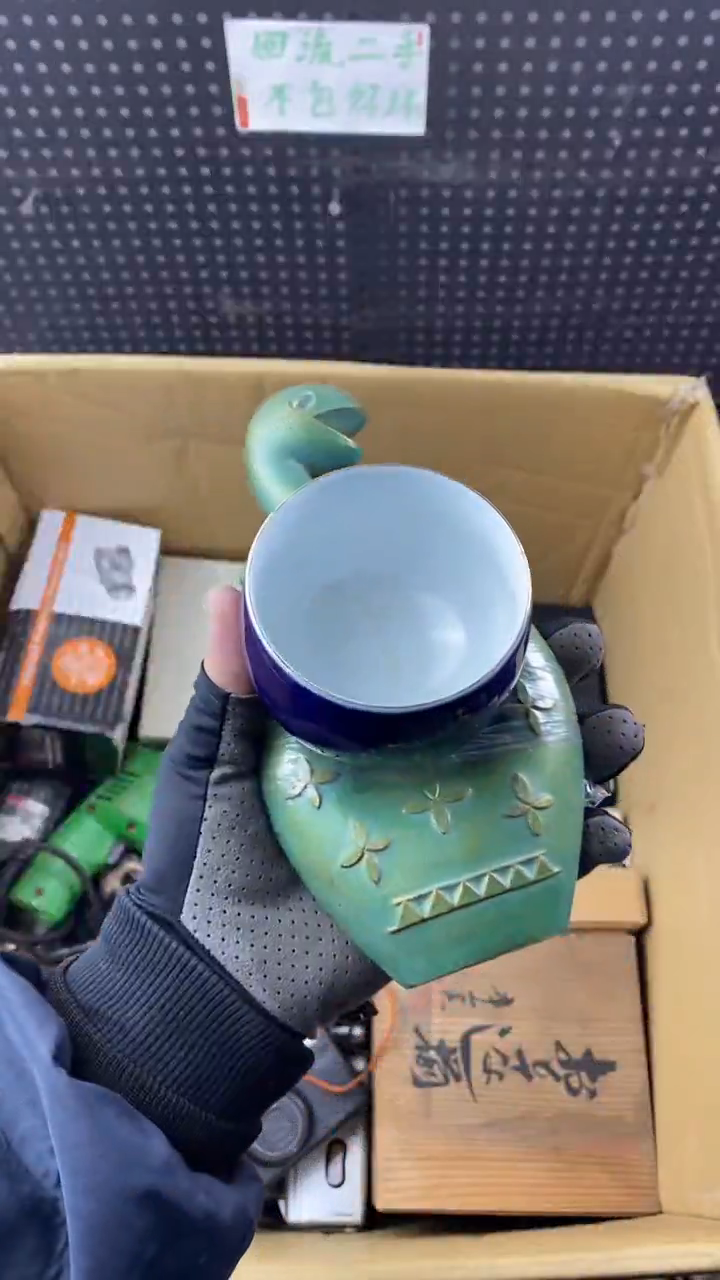 瓷H**E大麦中古杂货