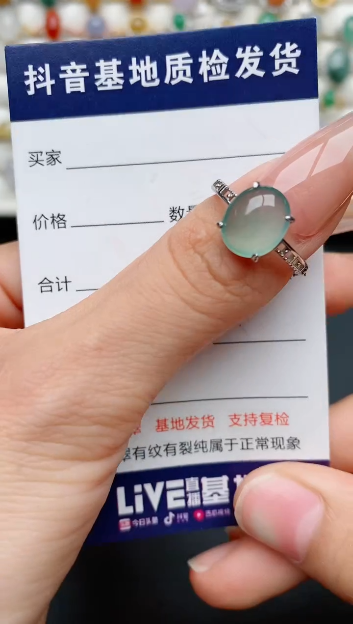 【闪购商品】翡翠戒指银S925镶嵌............