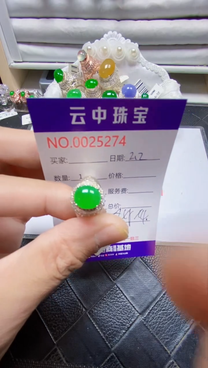 【闪购商品】翡翠戒指未镶嵌/52740000