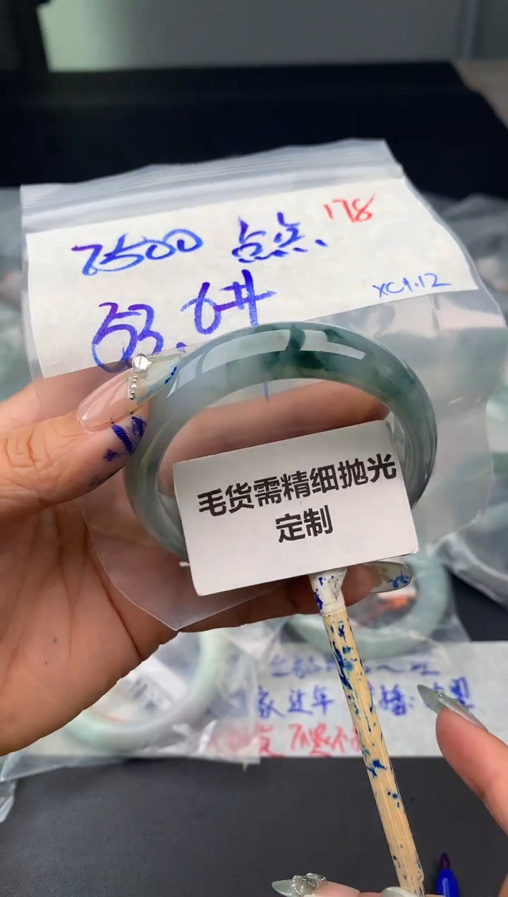 【闪购商品】定制翡翠未镶嵌毛货需精细抛光++7500元