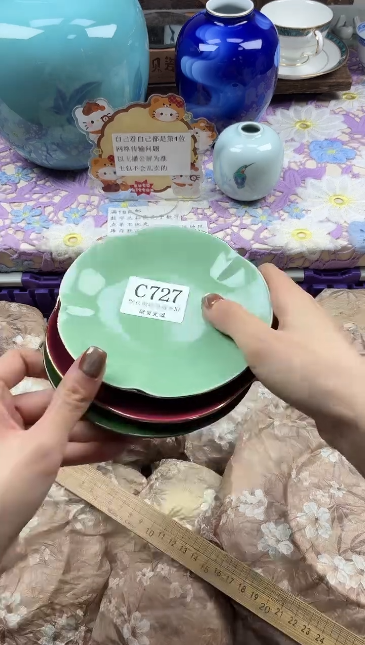 瓷片L**K                C727