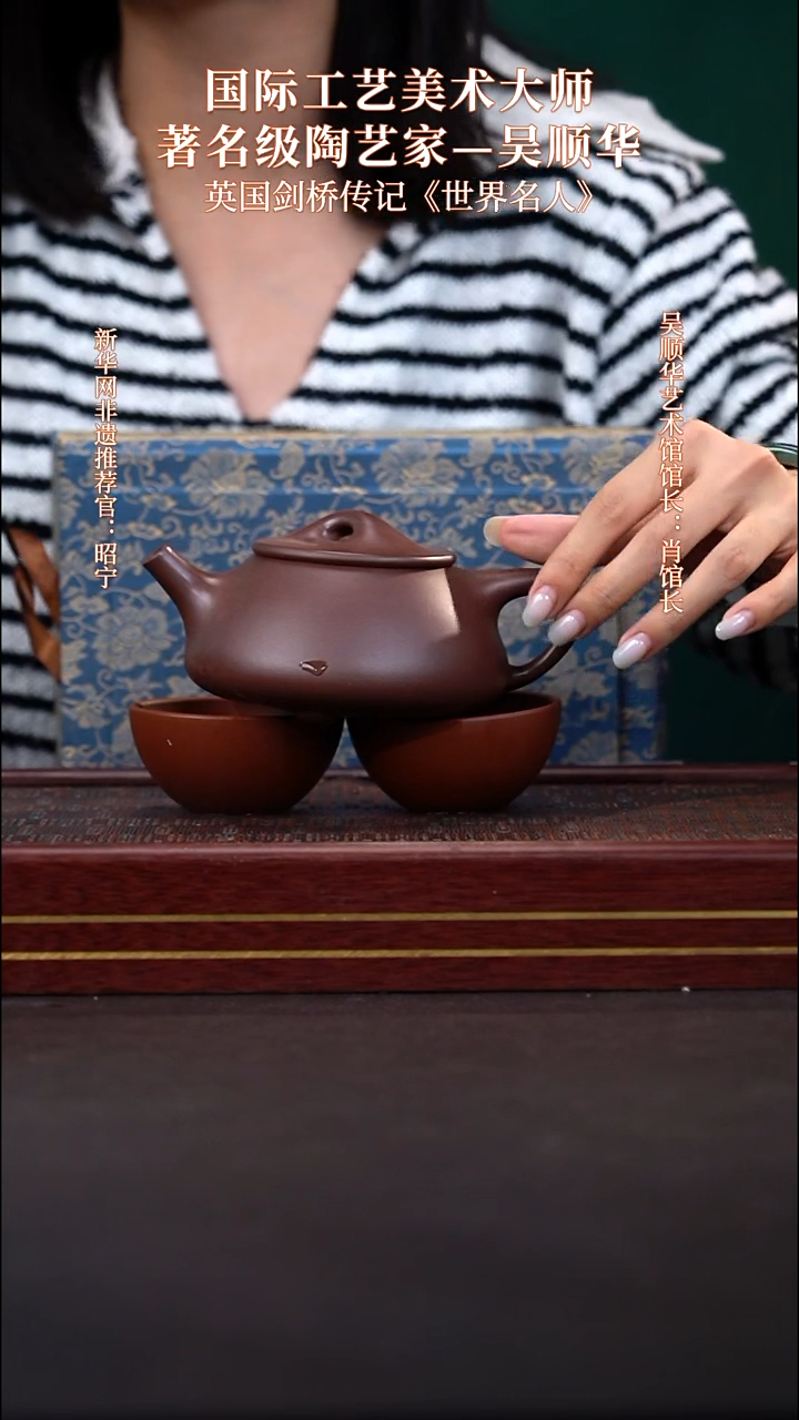 茶壶紫砂LCC紫泥大景舟石瓢套组