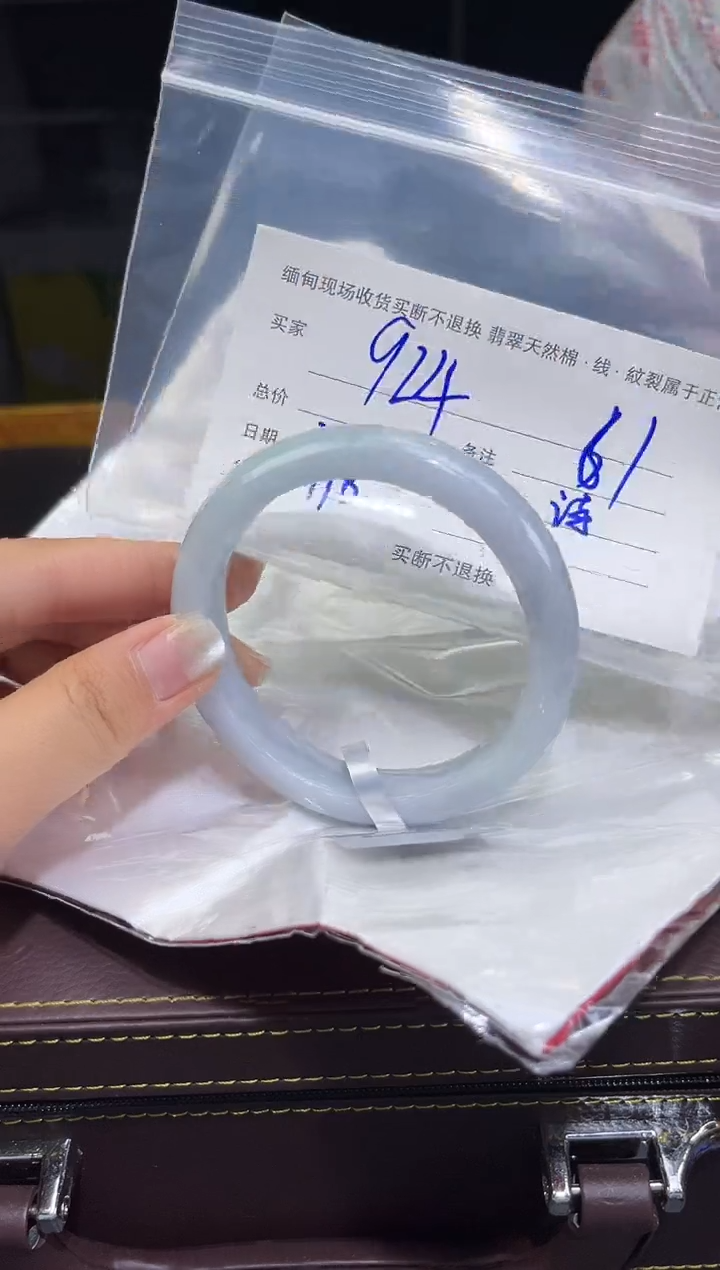 【闪购商品】定制翡翠未镶嵌毛货手镯需精细抛光/61