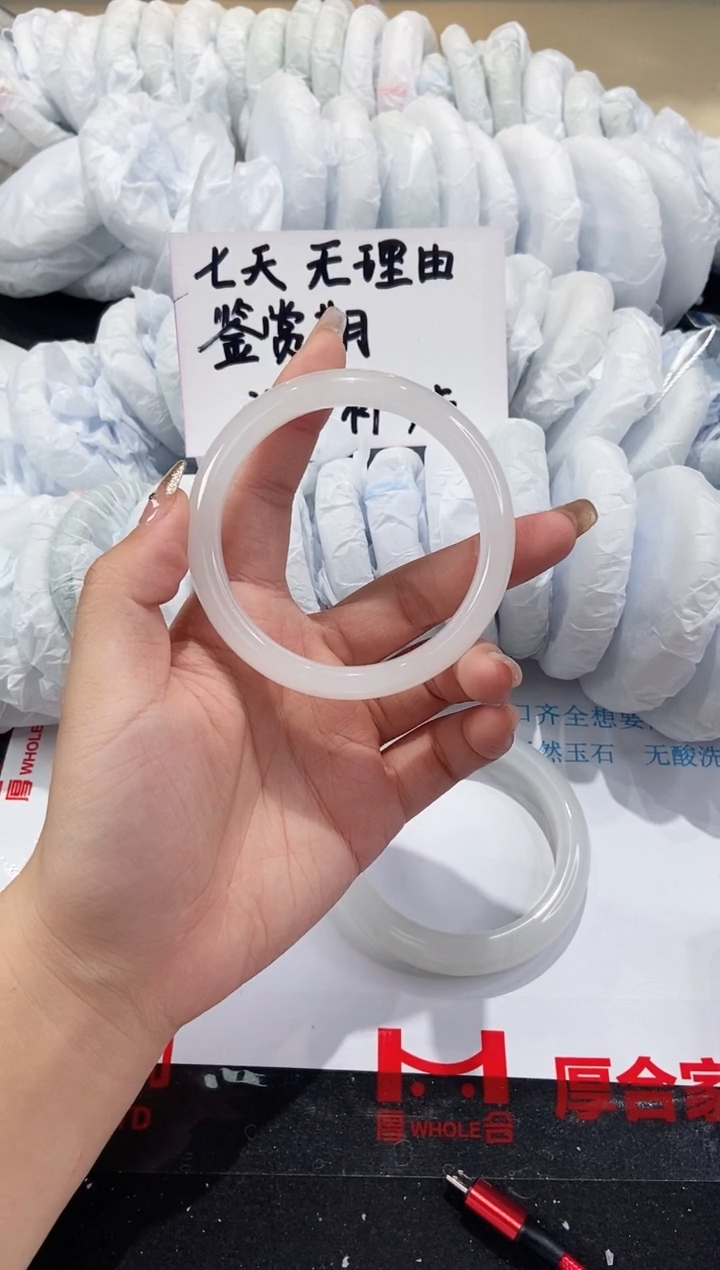 【闪购商品】石英质玉手镯未镶嵌153-60.7