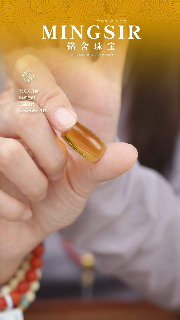 蜜蜡颈饰未镶嵌s****r闪24桶珠全2g+