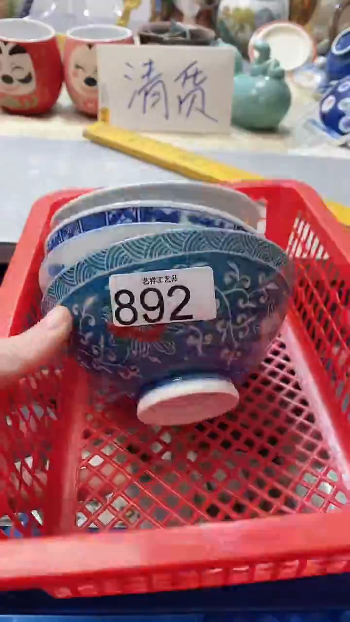 瓷片✽****?892瓷片瓷片瓷片瓷片