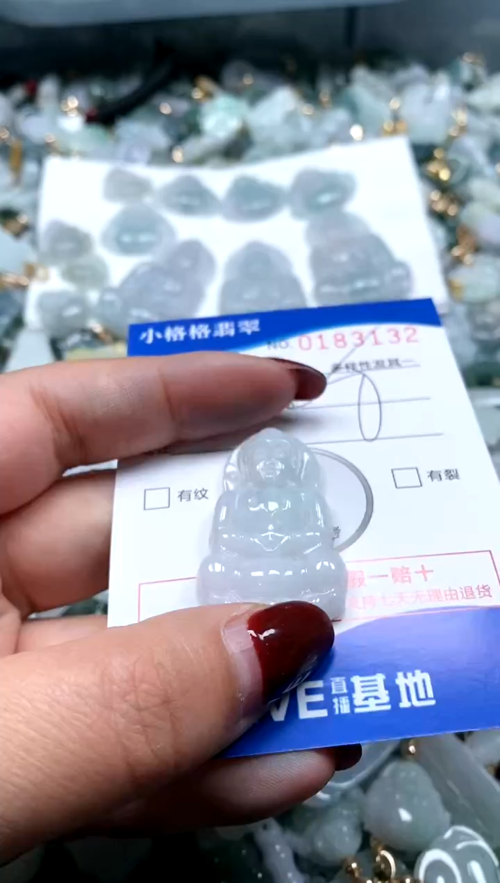 【闪购商品】翡翠颈饰未镶嵌闪购商品0183132