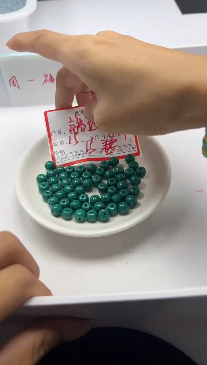未镶嵌颈饰玛瑙/玉髓w773高瓷绿松玉化老型8*7mm*15颗
