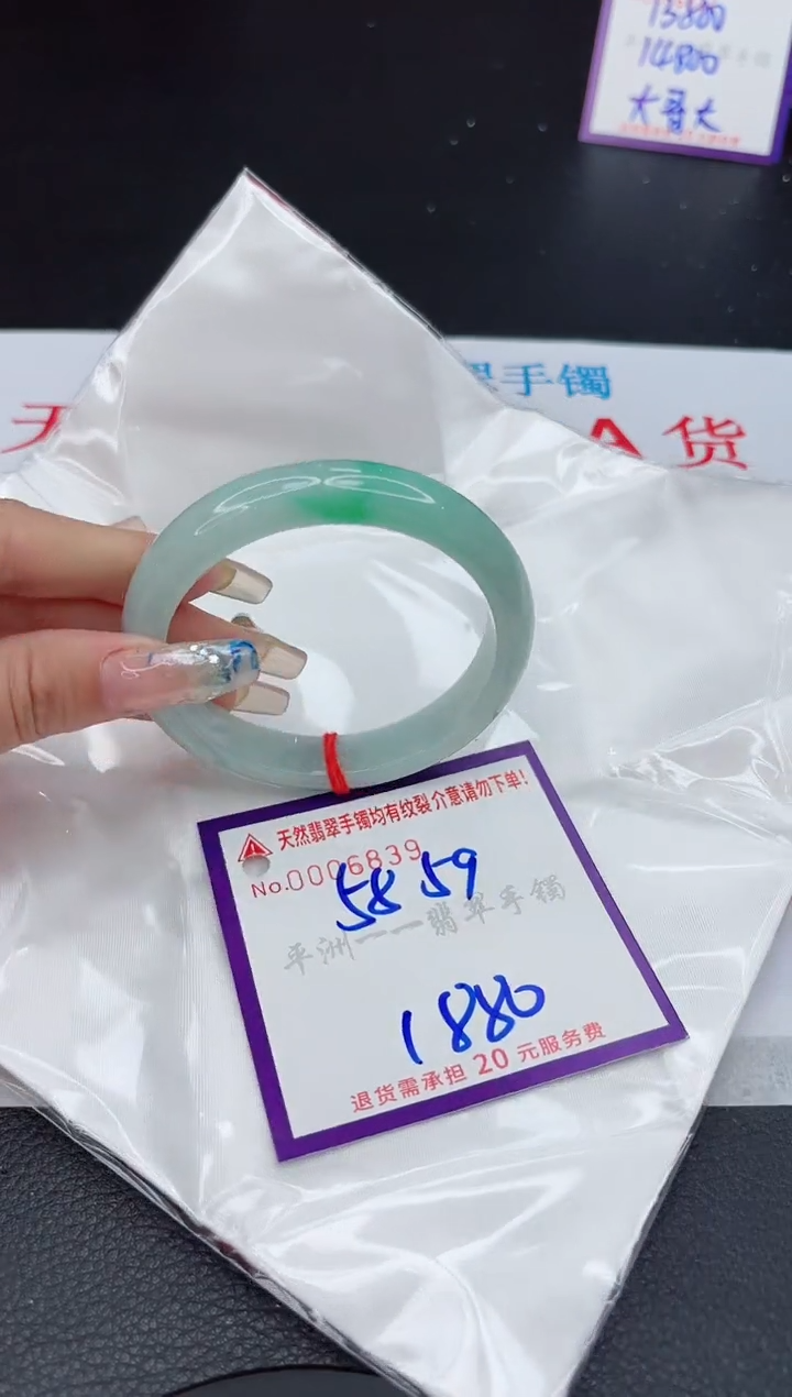 【闪购商品】翡翠手镯未镶嵌1111111111
