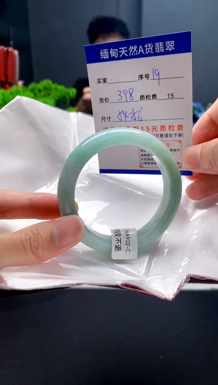 未镶嵌手镯翡翠19缅甸天然A货翡翠需包容瑕疵，介意慎拍