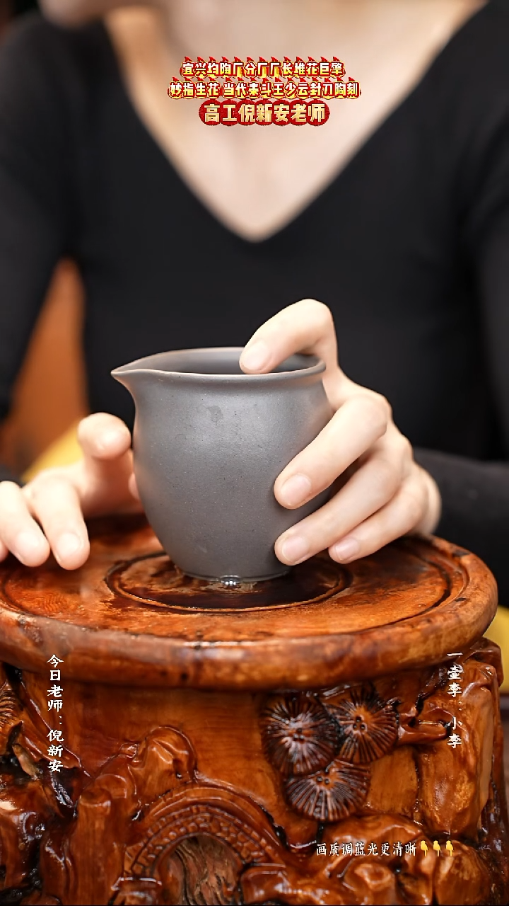 茶壶紫砂一壶李紫砂