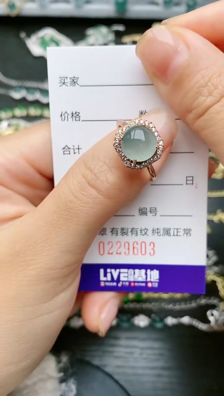 【闪购商品】翡翠戒指银S925镶嵌9603