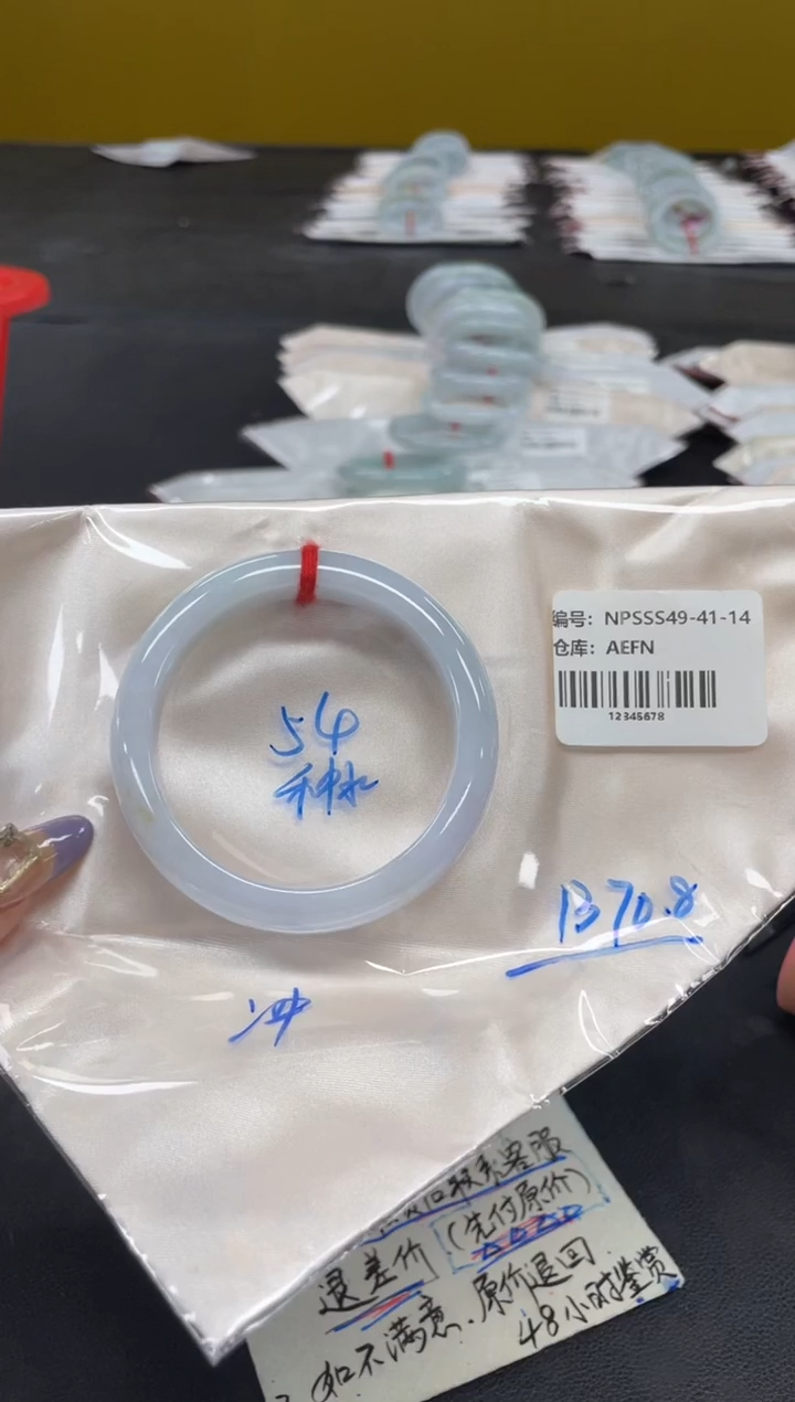 未镶嵌手镯翡翠翡翠手镯