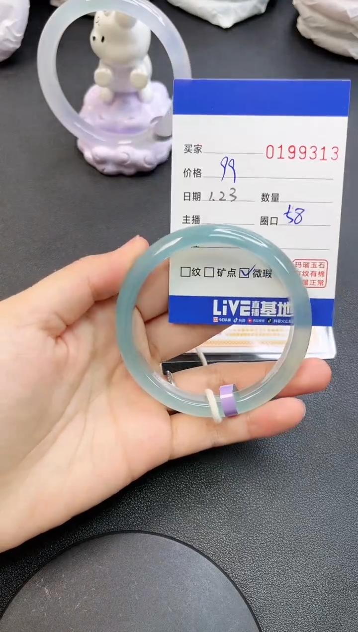 【闪购商品】玛瑙/玉髓手镯未镶嵌9313