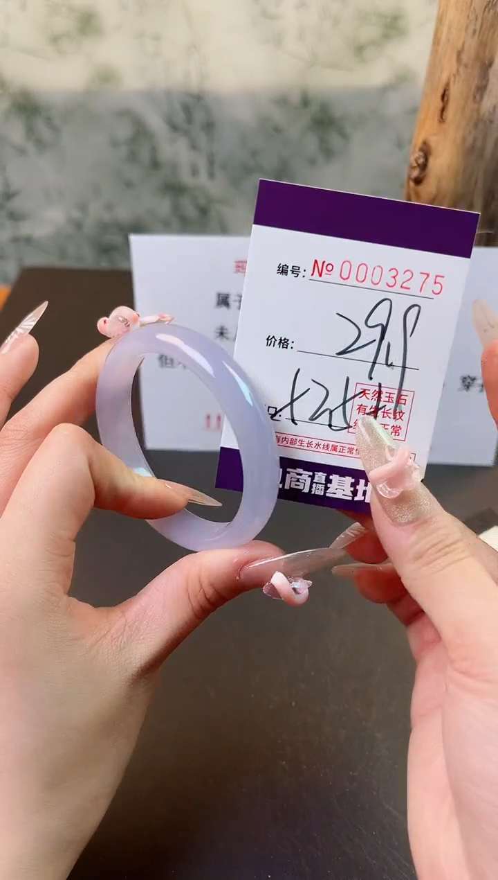 【闪购商品】玛瑙/玉髓手镯未镶嵌3275
