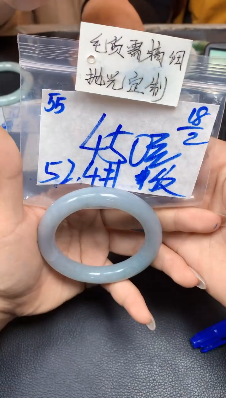 【闪购商品】定制翡翠未镶嵌55毛货需精细抛光手镯多样性拍一发一