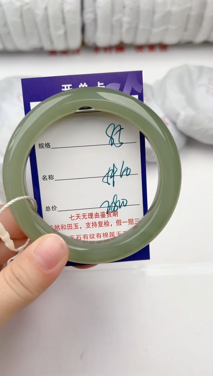 【闪购商品】和田玉手镯未镶嵌85颜色微差无瑕疵