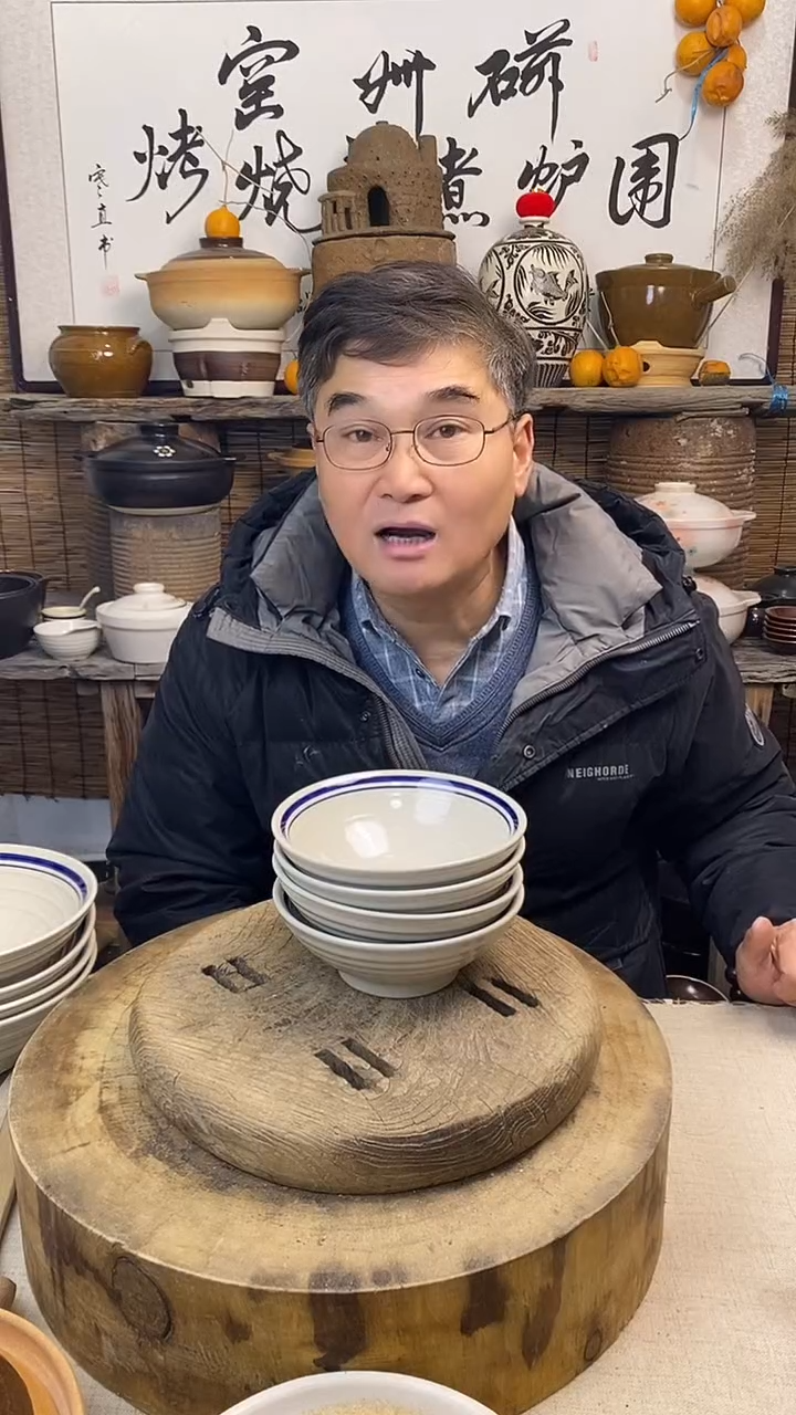 双线6.5洋井   斗笠碗家用米饭碗（4只装）