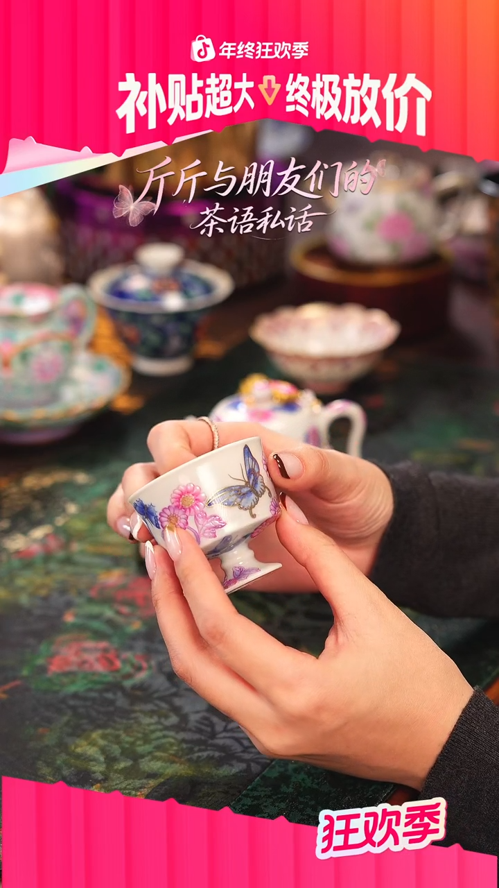 灵玺贡坊  青花   蝴蝶    单杯