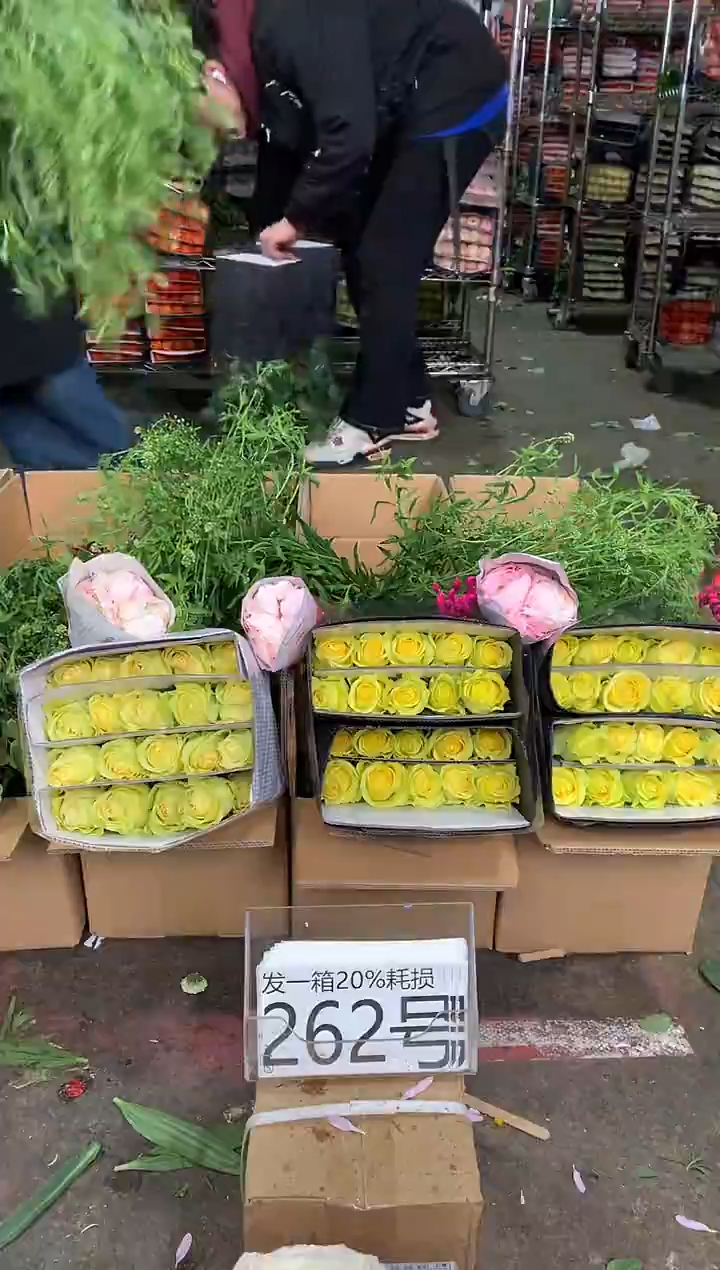 262号♥中通含20%耗损发一箱鲜花