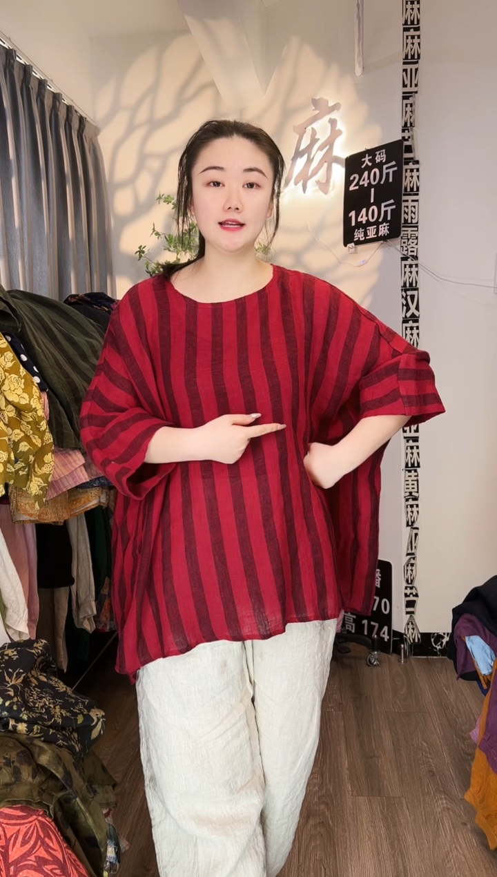 亚麻汉麻苎麻大码女装。