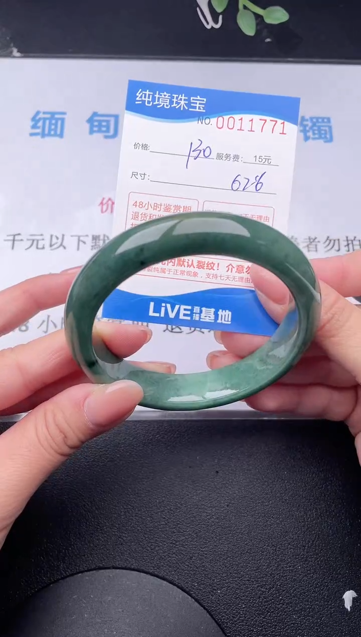 【闪购商品】71拍哪个发哪个图片为准