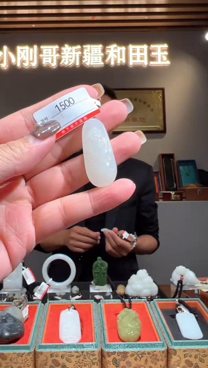 颈饰未镶嵌和田玉1