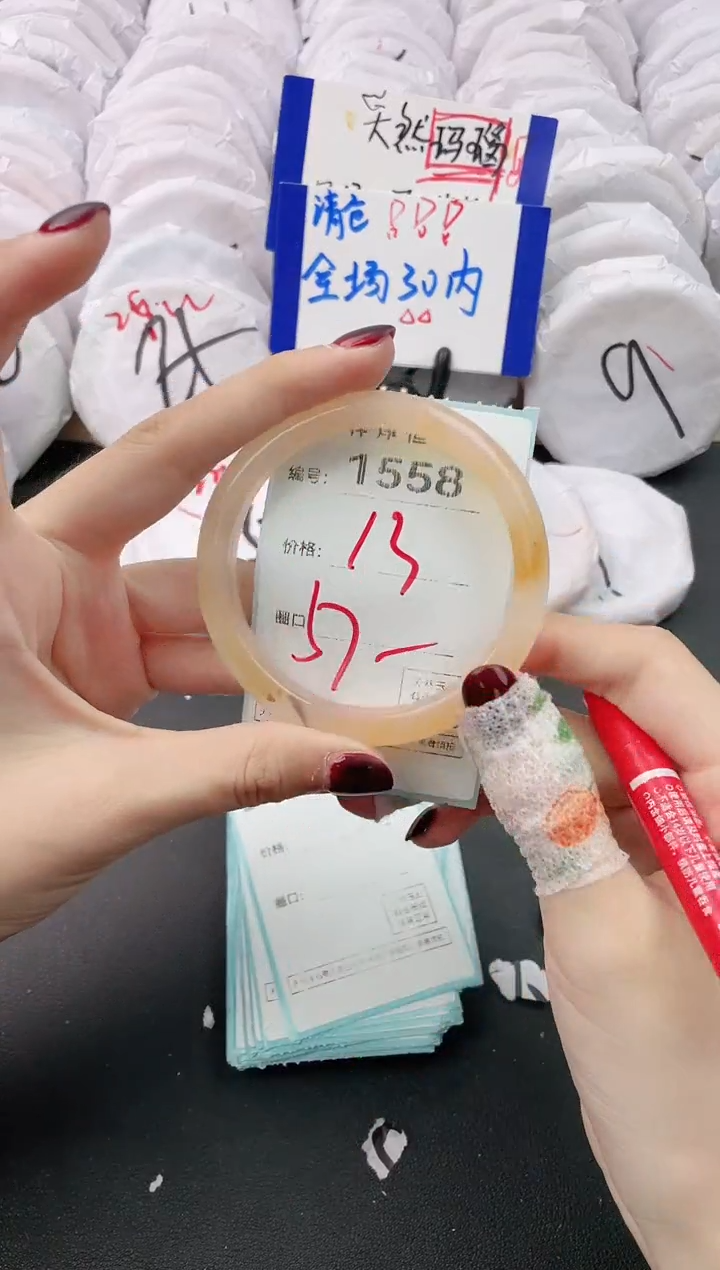 【闪购商品】玛瑙/玉髓手镯未镶嵌1558