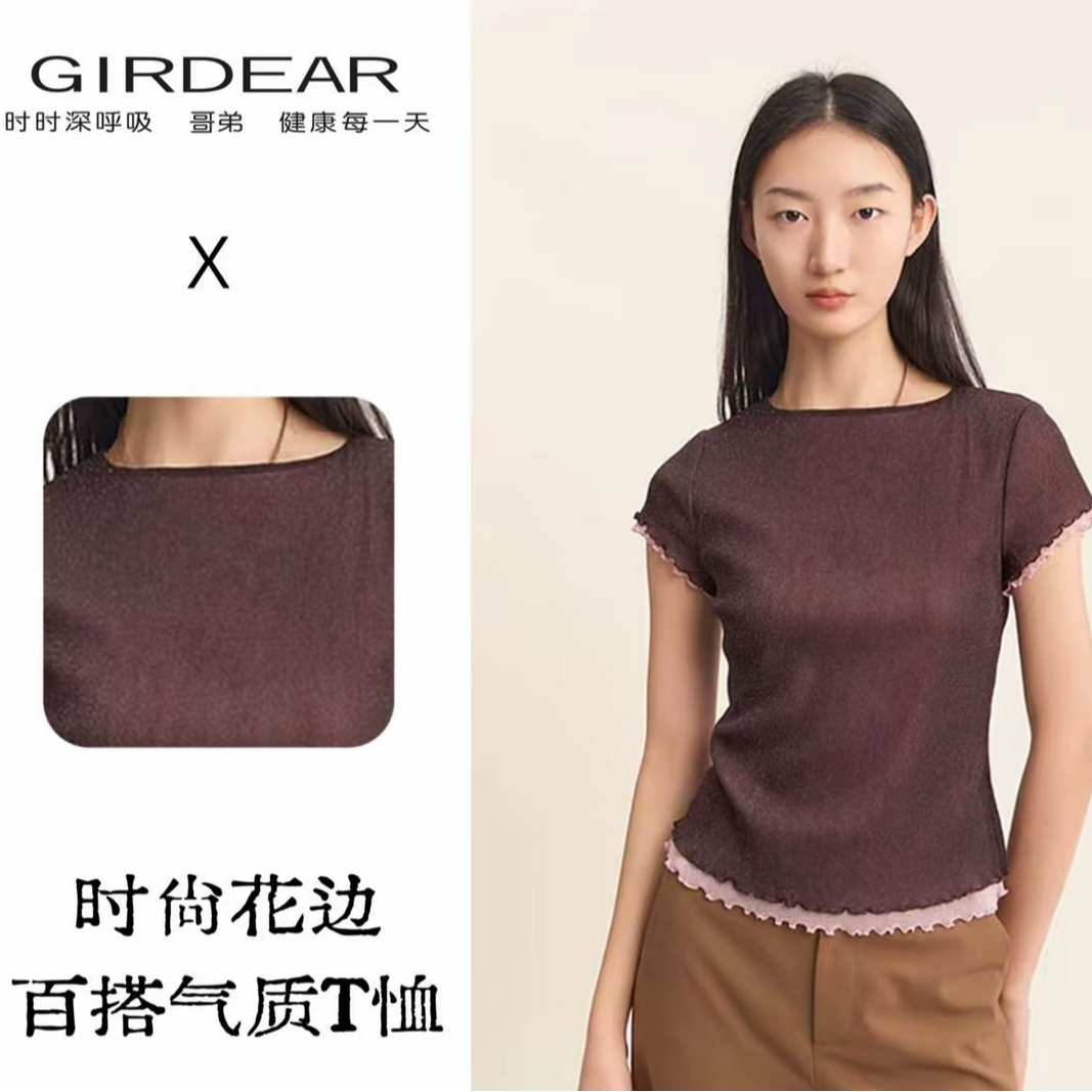 哥弟 早春新品高级感双层拼色网纱轻薄时髦短袖T恤130162