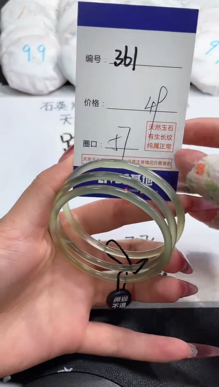 【闪购商品】玛瑙/玉髓手镯未镶嵌361