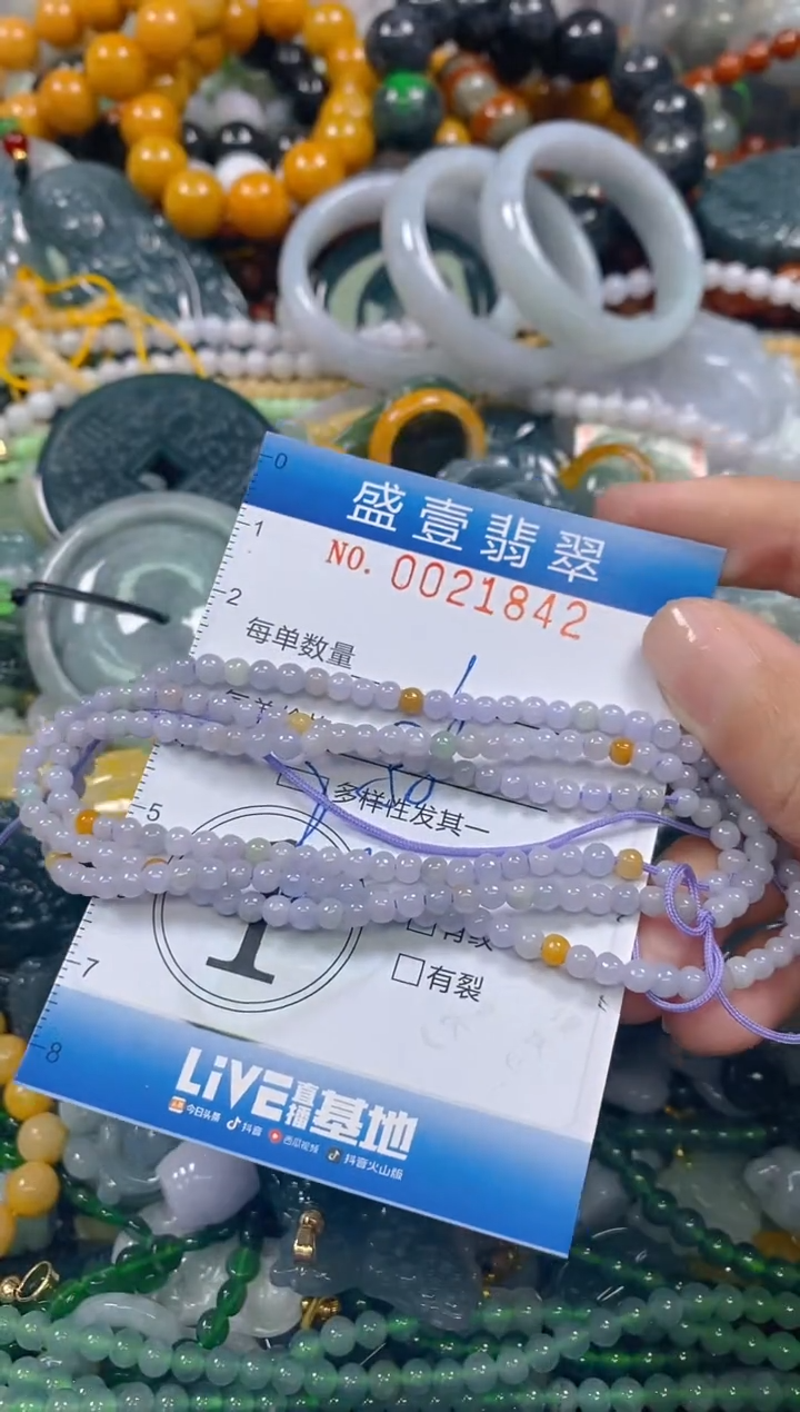 颈饰未镶嵌翡翠闪购0021842