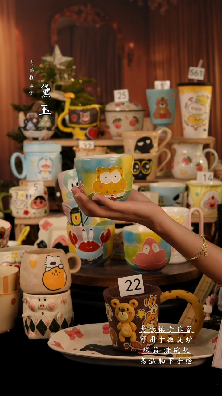 陶瓷景德镇手工陶瓷