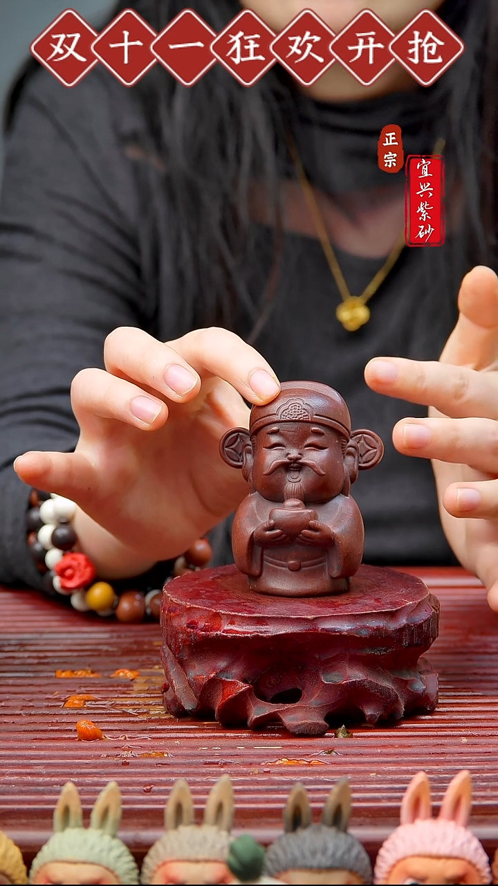 紫砂茶宠宜兴紫砂茶宠摆件
