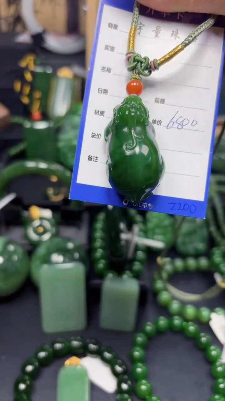 【闪购商品】和田玉（碧玉）吊坠(赠链)未镶嵌1