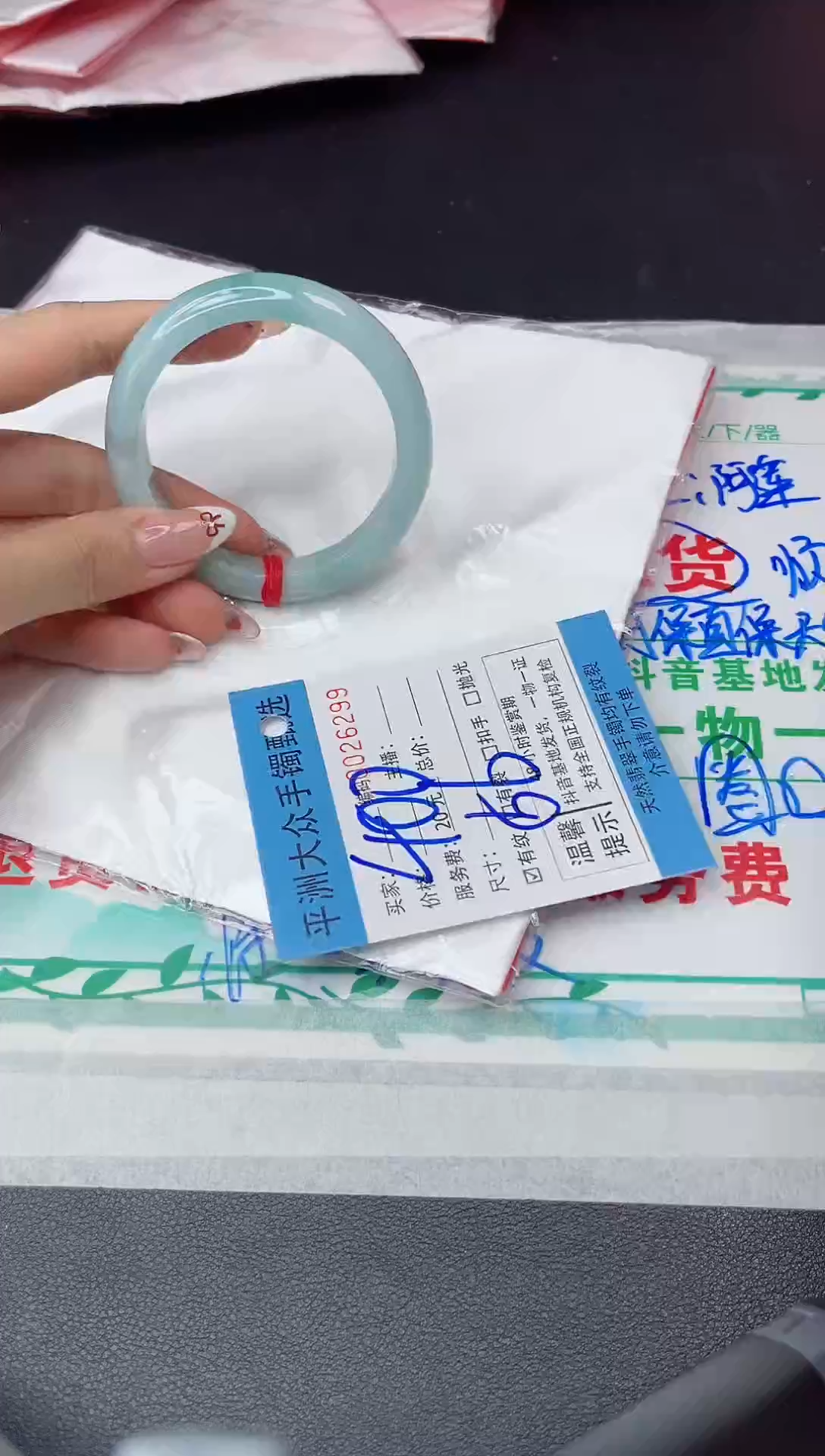 【闪购商品】翡翠手镯未镶嵌翡翠手镯