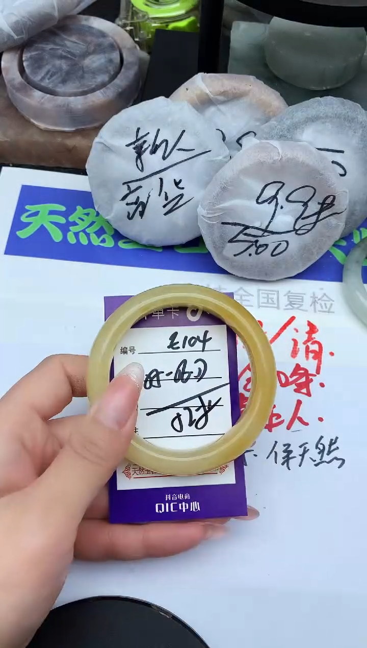 未镶嵌手镯石英质玉E104-55-56-57