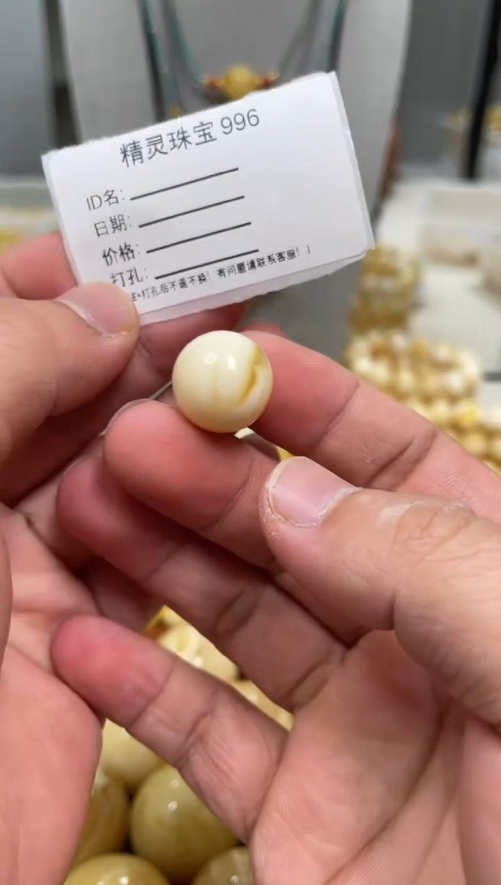 【闪购商品】琥珀颈饰未镶嵌原矿俄料蜜蜡圆珠