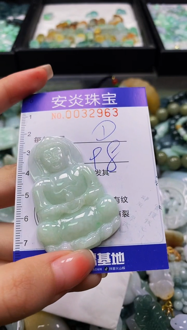 颈饰未镶嵌翡翠闪购0032963