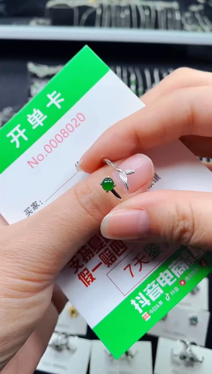 【闪购商品】翡翠戒指银S925镶嵌8020