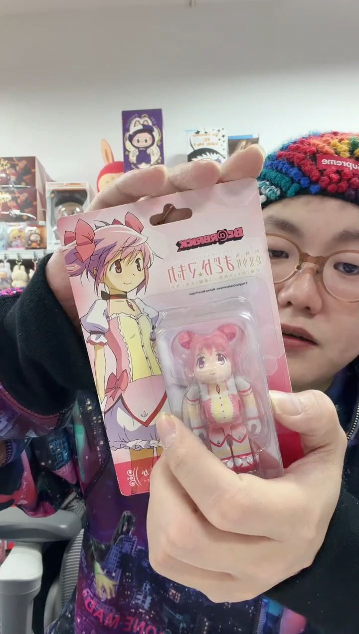 动态1魔法少女粉色板卡一个100%