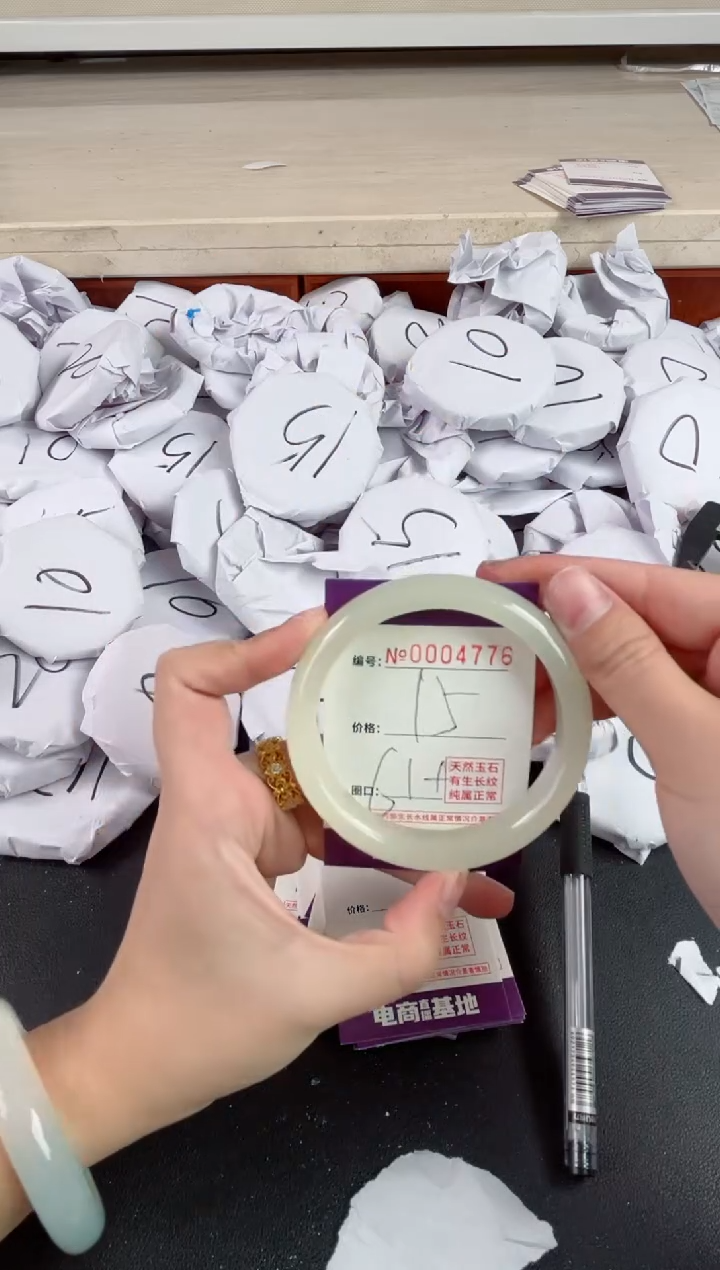 【闪购商品】玛瑙/玉髓手镯未镶嵌4776