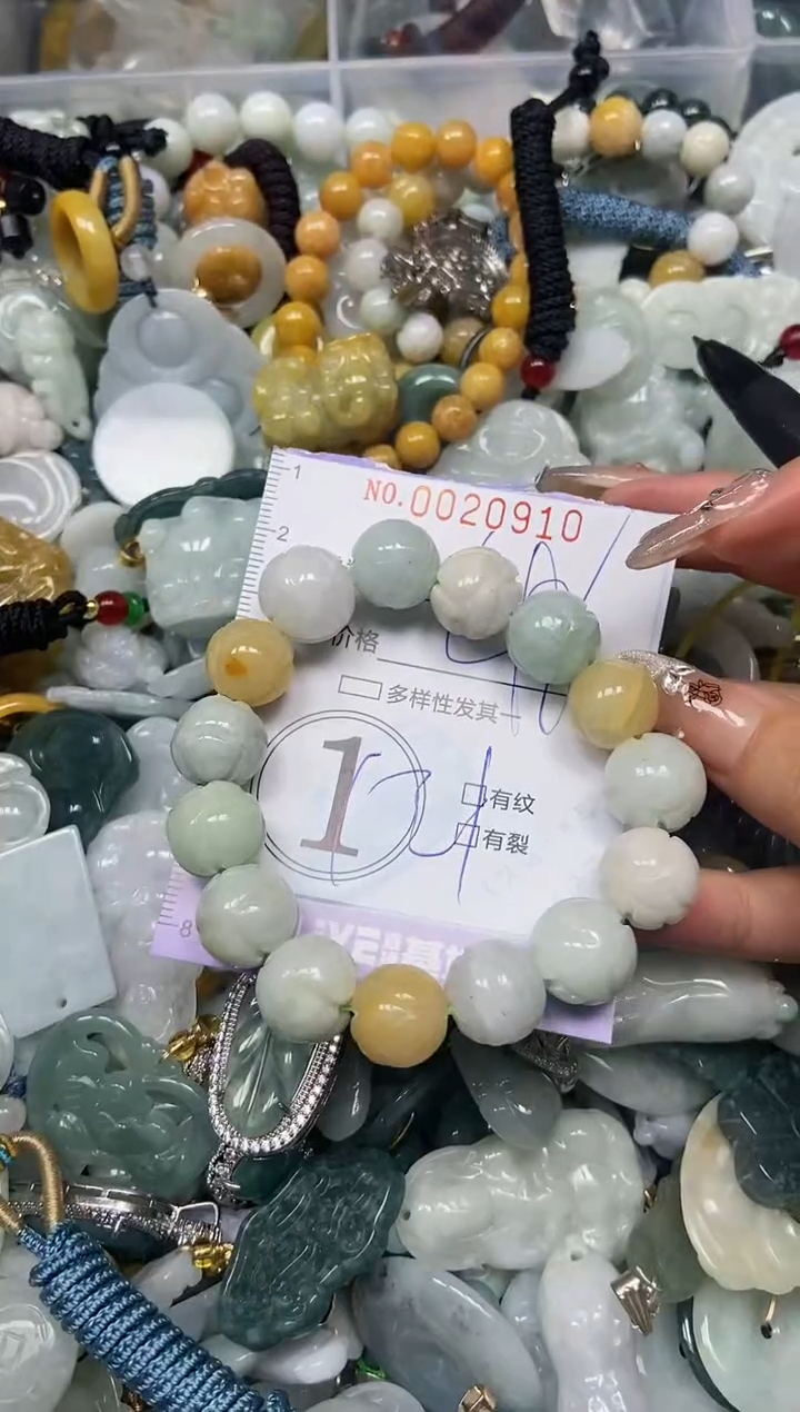 【闪购商品】翡翠颈饰未镶嵌闪购0020910