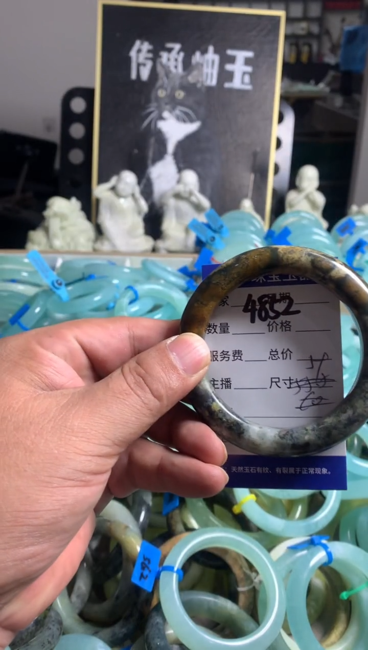蛇纹石玉未镶嵌手镯4852